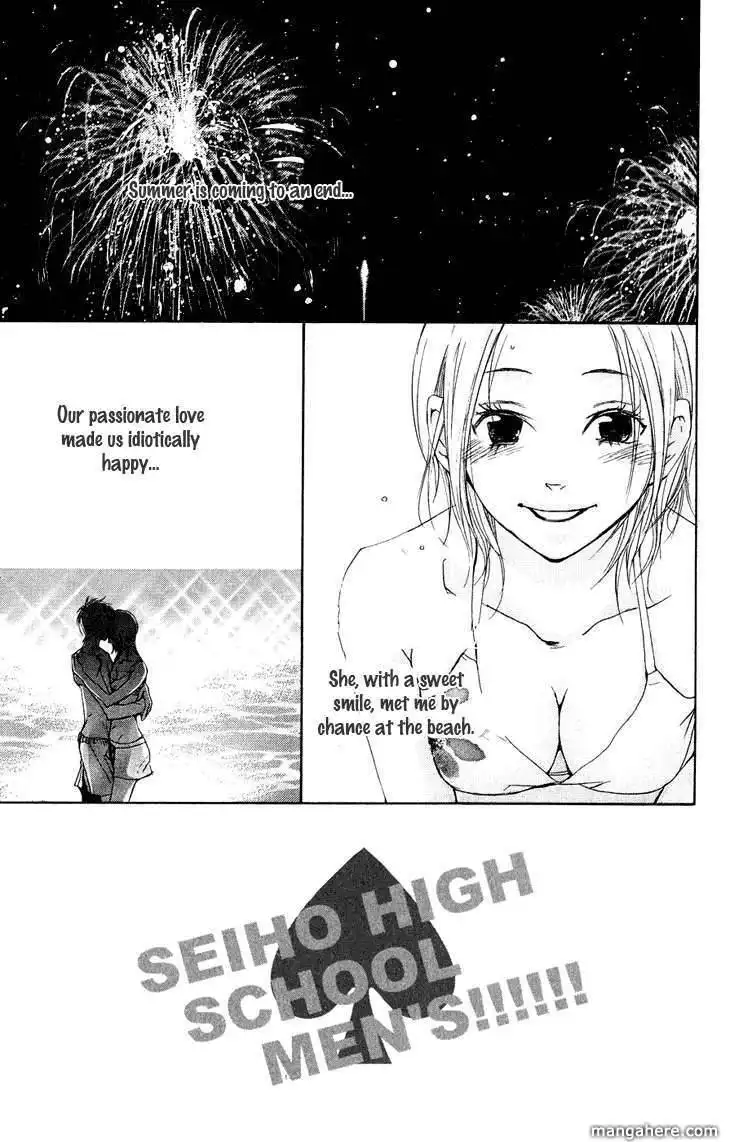 Men's Kou Chapter 16 10